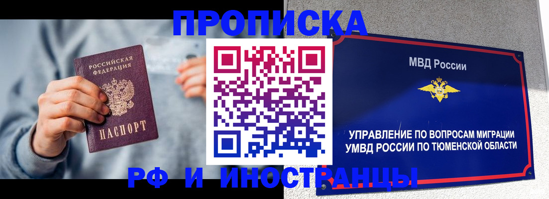 регистрация для школы в Кузнецке