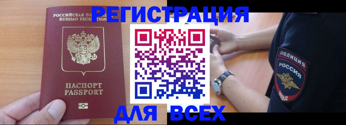 пропишу в квартире в Кузнецке