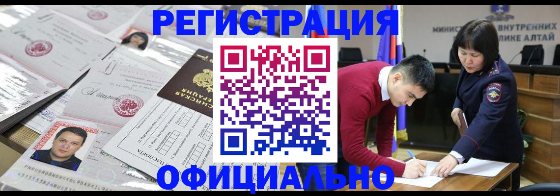 временная регистрация поиск в Кузнецке